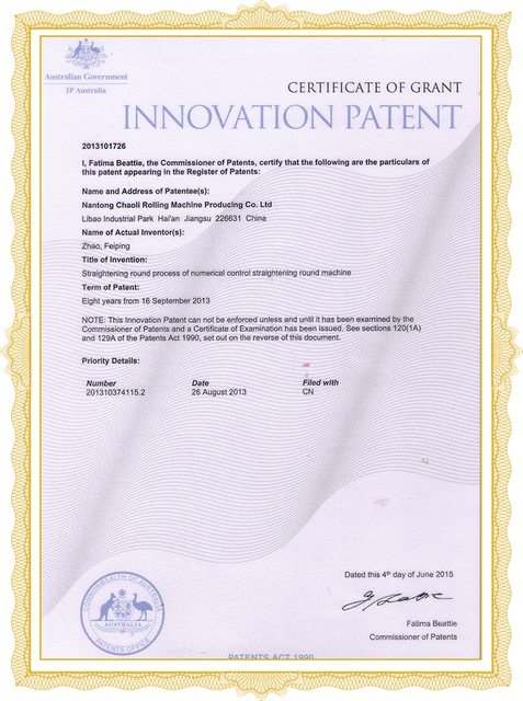 сертификация