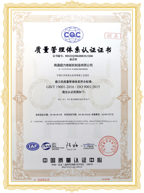 сертификация