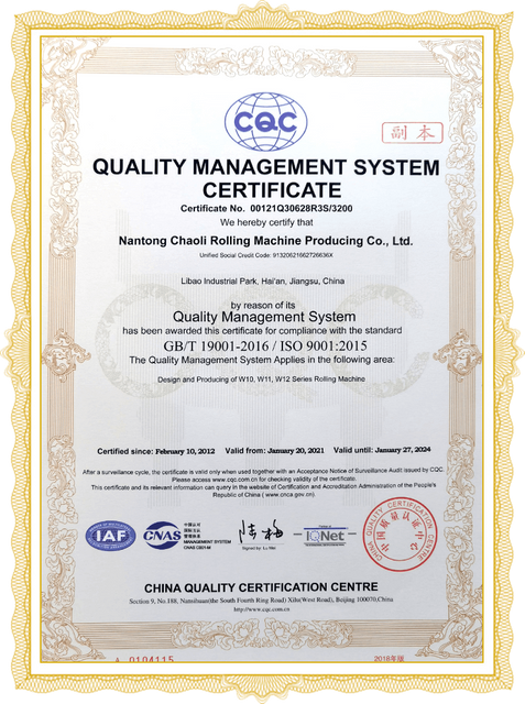 сертификация