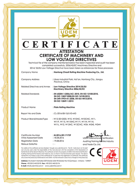 сертификация