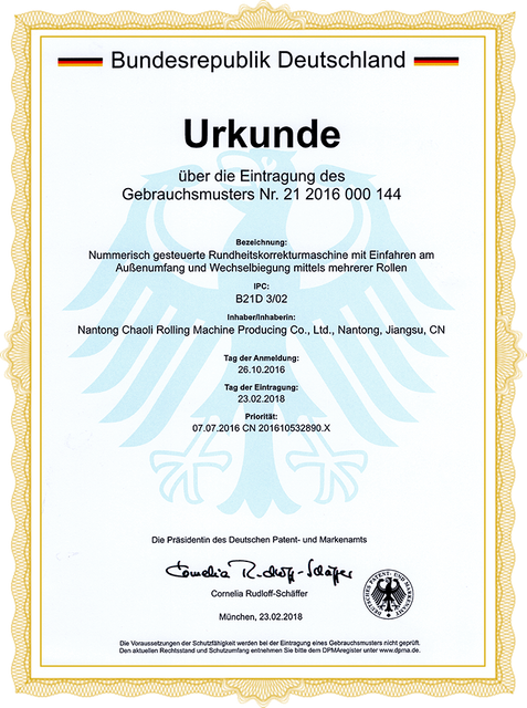 сертификация