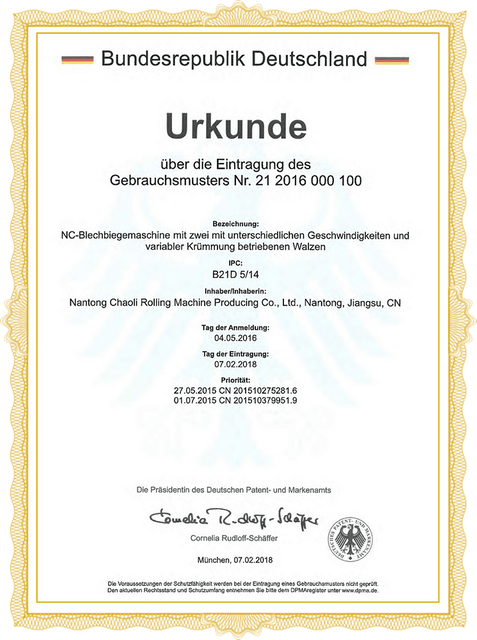 сертификация